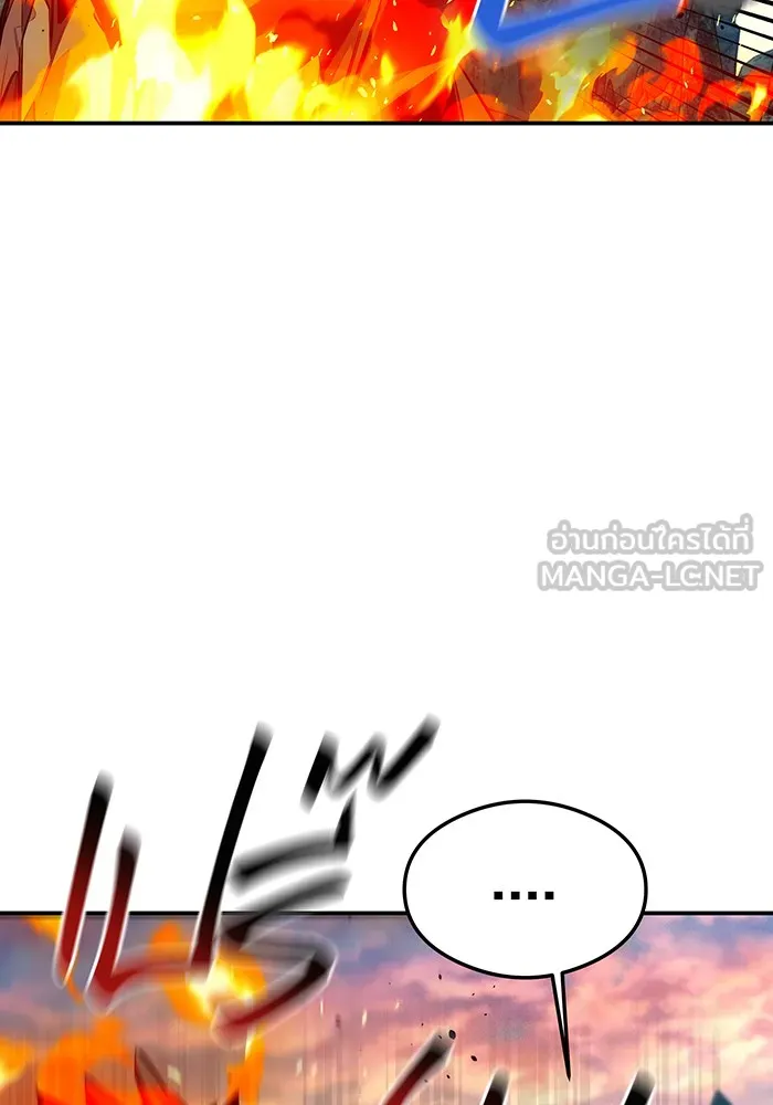 แยกร่าง ล่าอัตโนมัติ ตอนที่ 93 คำขอร้อง รูปที่ 141