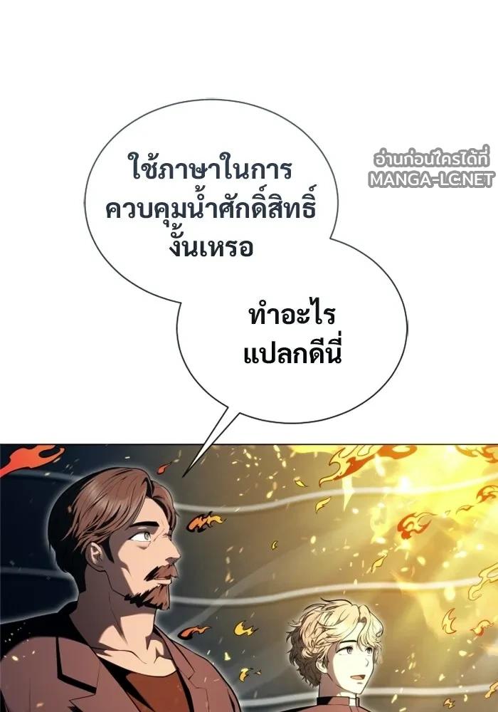 Doujin-Lc- อ่าน โดจิน มังฮวา เกาหลี ญี่ปุ่น จีน แปลไทย อูเร็ค มาซิโน่ ตอนที่ 1 2 3 4 5 6 7 8 9 10 11 12 13 14 ฟรี ไม่มีโฆษณา อ่าน โดจิน Manhwa เกาหลี ญี่ปุ่น จีน เรามีครบ คัดมาให้เน้นๆ โดจิน 18+ รับประกันความฟินโดย  Doujin Lc