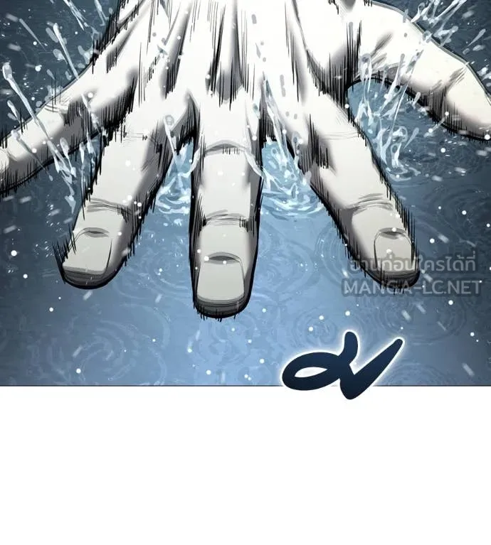 มัจจุราช ตอนที่ 13 รูปที่ 170