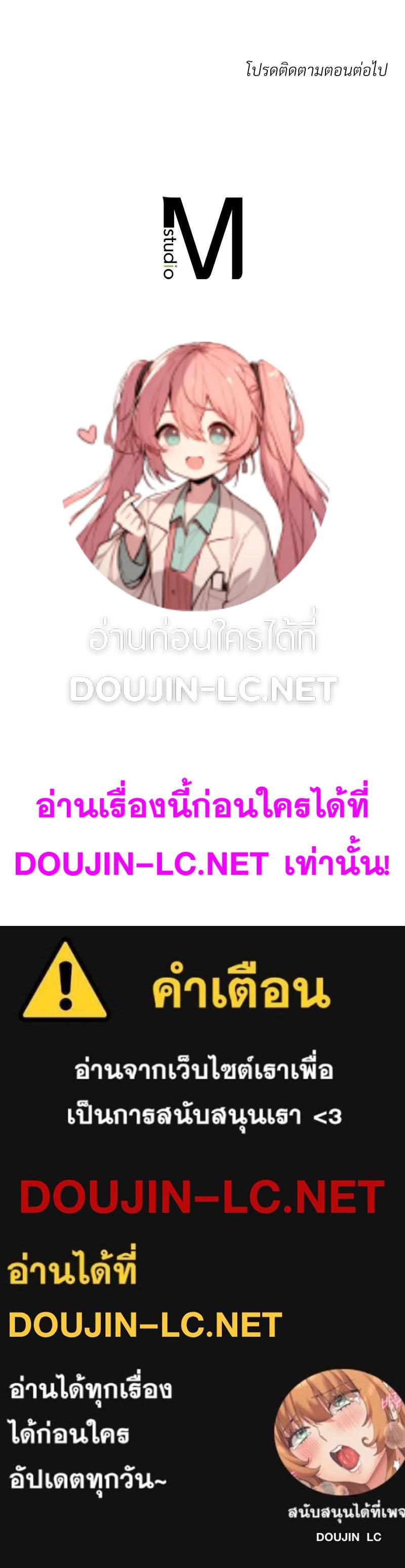 Doujin-Lc- อ่าน โดจิน มังฮวา เกาหลี ญี่ปุ่น จีน แปลไทย My Pillow Business Begins ตอนที่ 1 2 3 4 5 6 7 8 9 10 11 12 13 14 ฟรี ไม่มีโฆษณา อ่าน โดจิน Manhwa เกาหลี ญี่ปุ่น จีน เรามีครบ คัดมาให้เน้นๆ โดจิน 18+ รับประกันความฟินโดย  Doujin Lc