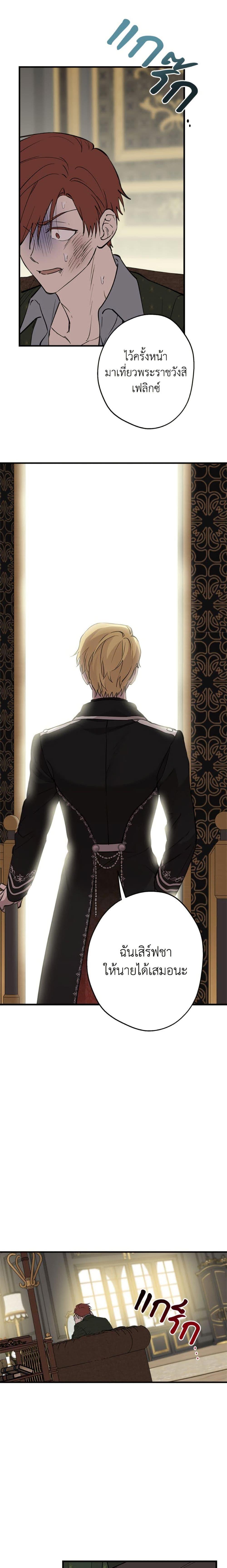 Manga-lc-com อ่านมังงะ อ่านการ์ตูน ออนไลน์ ฟรี The Strongest Characters in the World are Obsessed With Me ตอนที่ 1 2 3 4 5 6 7 8 9 10 11 12 13 14 ฟรี ไม่มีโฆษณา Manga-lc - อ่าน มังงะ อ่าน การ์ตูน ออนไลน์ อ่านมังงะ ฟรี