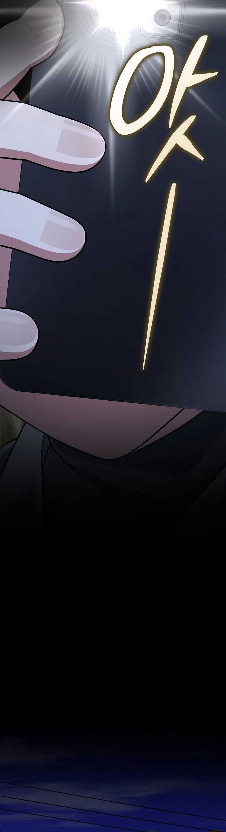 Genius Archer_s Streaming ตอนที่ ตอนที่ 84 รูปที่ 60