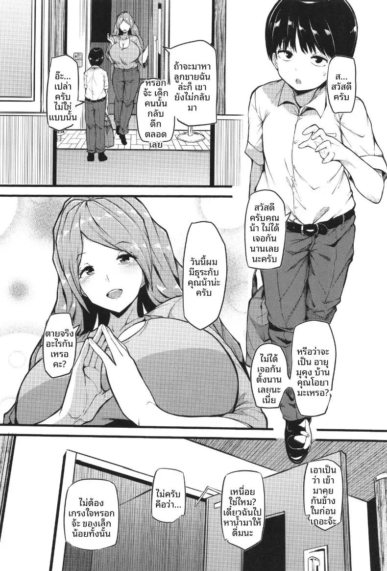Doujin-Lc- อ่าน โดจิน มังฮวา เกาหลี ญี่ปุ่น จีน แปลไทย ได้เวลาเอาคืน[Makin] ตอนที่ 1 2 3 4 5 6 7 8 9 10 11 12 13 14 ฟรี ไม่มีโฆษณา อ่าน โดจิน Manhwa เกาหลี ญี่ปุ่น จีน เรามีครบ คัดมาให้เน้นๆ โดจิน 18+ รับประกันความฟินโดย  Doujin Lc