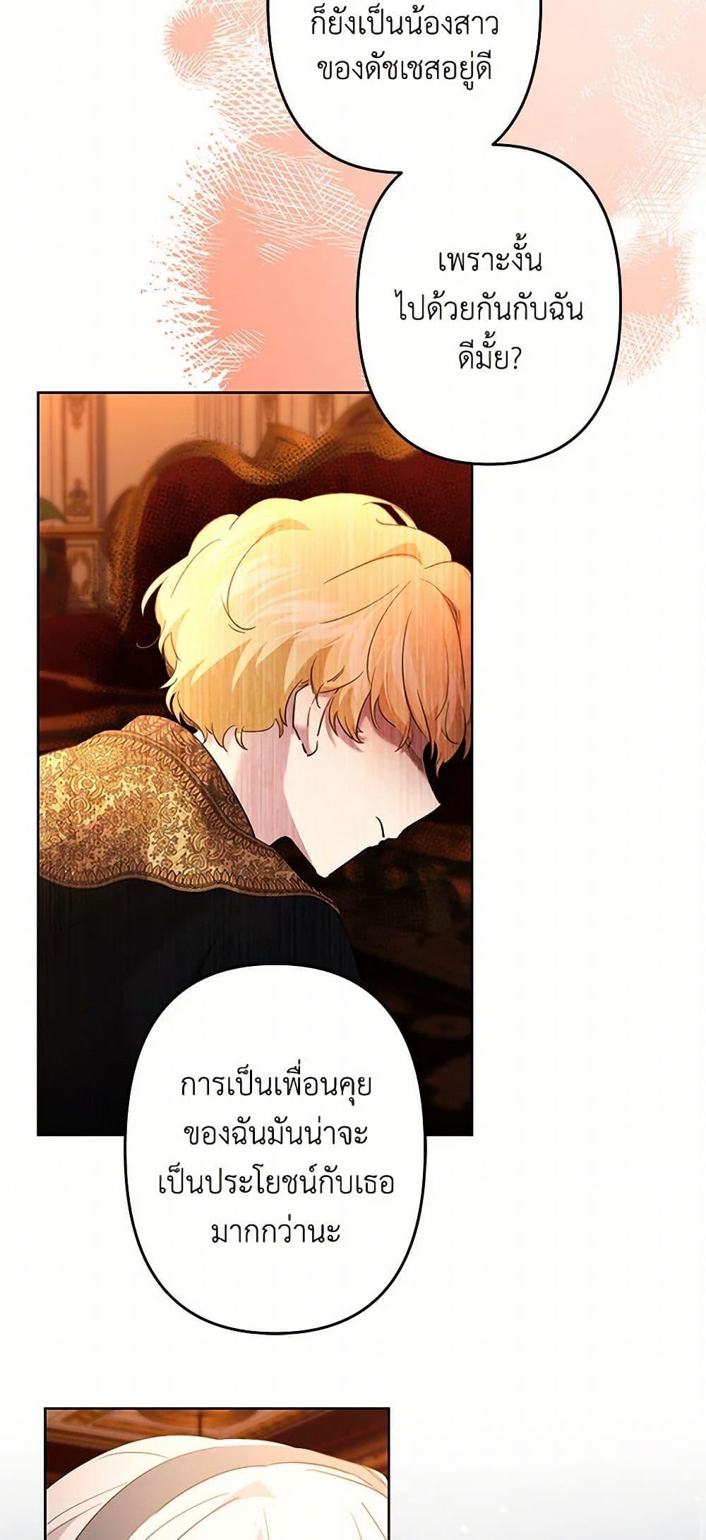 Manga-lc-com อ่านมังงะ อ่านการ์ตูน ออนไลน์ ฟรี I Need to Raise My Sister Right ตอนที่ 1 2 3 4 5 6 7 8 9 10 11 12 13 14 ฟรี ไม่มีโฆษณา Manga-lc - อ่าน มังงะ อ่าน การ์ตูน ออนไลน์ อ่านมังงะ ฟรี