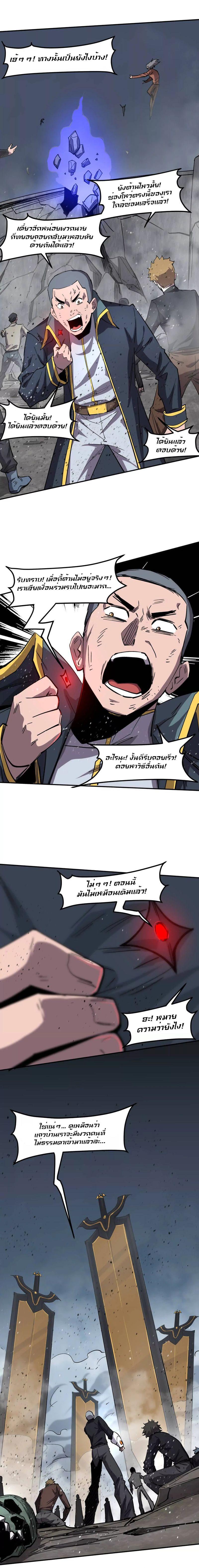 Manga-lc-com อ่านมังงะ อ่านการ์ตูน ออนไลน์ ฟรี Mr.Zombie ตอนที่ 1 2 3 4 5 6 7 8 9 10 11 12 13 14 ฟรี ไม่มีโฆษณา Manga-lc - อ่าน มังงะ อ่าน การ์ตูน ออนไลน์ อ่านมังงะ ฟรี