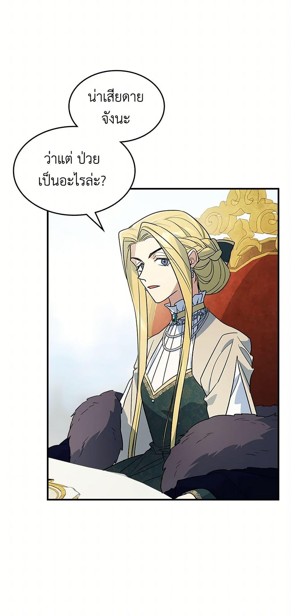 Manga-lc-com อ่านมังงะ อ่านการ์ตูน ออนไลน์ ฟรี The Lady and the Beast ตอนที่ 1 2 3 4 5 6 7 8 9 10 11 12 13 14 ฟรี ไม่มีโฆษณา Manga-lc - อ่าน มังงะ อ่าน การ์ตูน ออนไลน์ อ่านมังงะ ฟรี