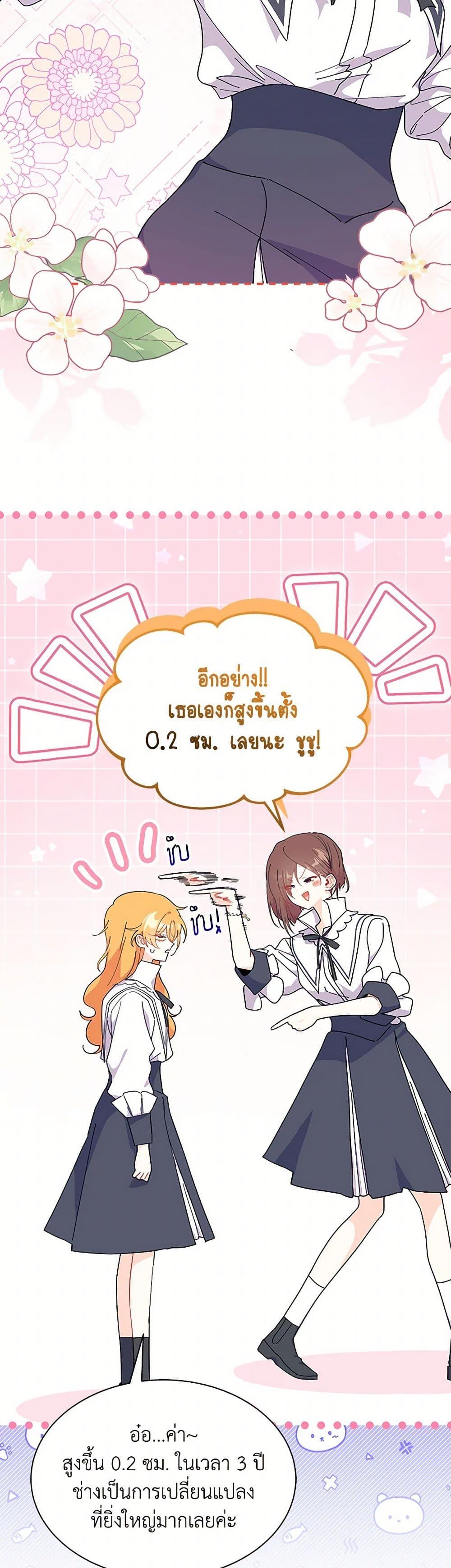 Manga-lc-com อ่านมังงะ อ่านการ์ตูน ออนไลน์ ฟรี I Don’t Want To Be a Magpie Bridge ตอนที่ 1 2 3 4 5 6 7 8 9 10 11 12 13 14 ฟรี ไม่มีโฆษณา Manga-lc - อ่าน มังงะ อ่าน การ์ตูน ออนไลน์ อ่านมังงะ ฟรี