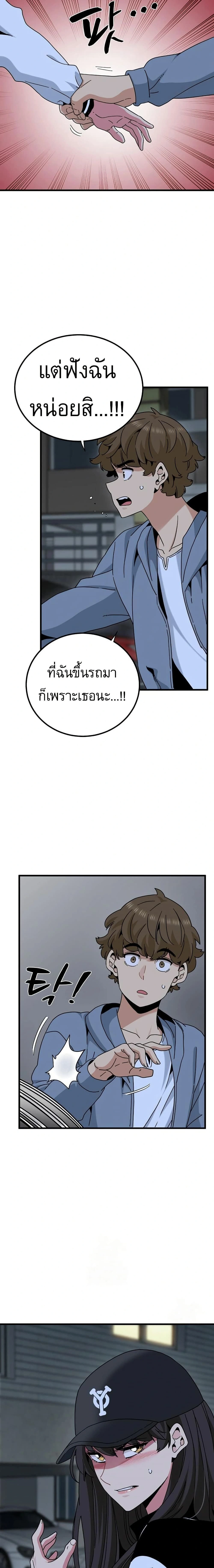 Doujin-Lc- อ่าน โดจิน มังฮวา เกาหลี ญี่ปุ่น จีน แปลไทย The Turning Point จุดเปลี่ยน ตอนที่ 1 2 3 4 5 6 7 8 9 10 11 12 13 14 ฟรี ไม่มีโฆษณา อ่าน โดจิน Manhwa เกาหลี ญี่ปุ่น จีน เรามีครบ คัดมาให้เน้นๆ โดจิน 18+ รับประกันความฟินโดย  Doujin Lc