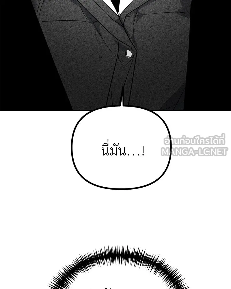 สี่สาวชาวกี ตอนที่ 38 เตรียมงานเทศกาล (4) รูปที่ 84