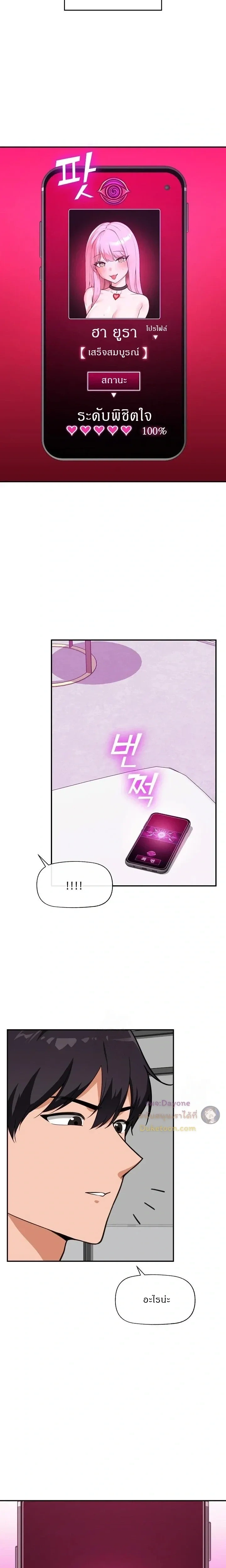 Doujin-Lc- อ่าน โดจิน มังฮวา เกาหลี ญี่ปุ่น จีน แปลไทย Hypnotist Security Guard พลิกชีวิตยามด้วยแอปสะกดเสียว ตอนที่ 1 2 3 4 5 6 7 8 9 10 11 12 13 14 ฟรี ไม่มีโฆษณา อ่าน โดจิน Manhwa เกาหลี ญี่ปุ่น จีน เรามีครบ คัดมาให้เน้นๆ โดจิน 18+ รับประกันความฟินโดย  Doujin Lc