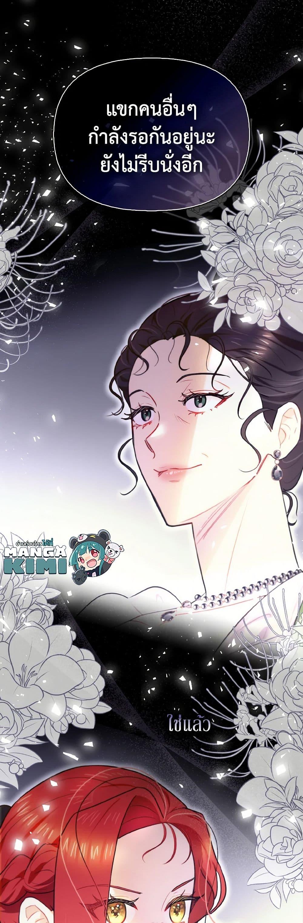 Manga-lc-com อ่านมังงะ อ่านการ์ตูน ออนไลน์ ฟรี I Possessed a Villainess, but I Wanna Raise Cats! ตอนที่ 1 2 3 4 5 6 7 8 9 10 11 12 13 14 ฟรี ไม่มีโฆษณา Manga-lc - อ่าน มังงะ อ่าน การ์ตูน ออนไลน์ อ่านมังงะ ฟรี