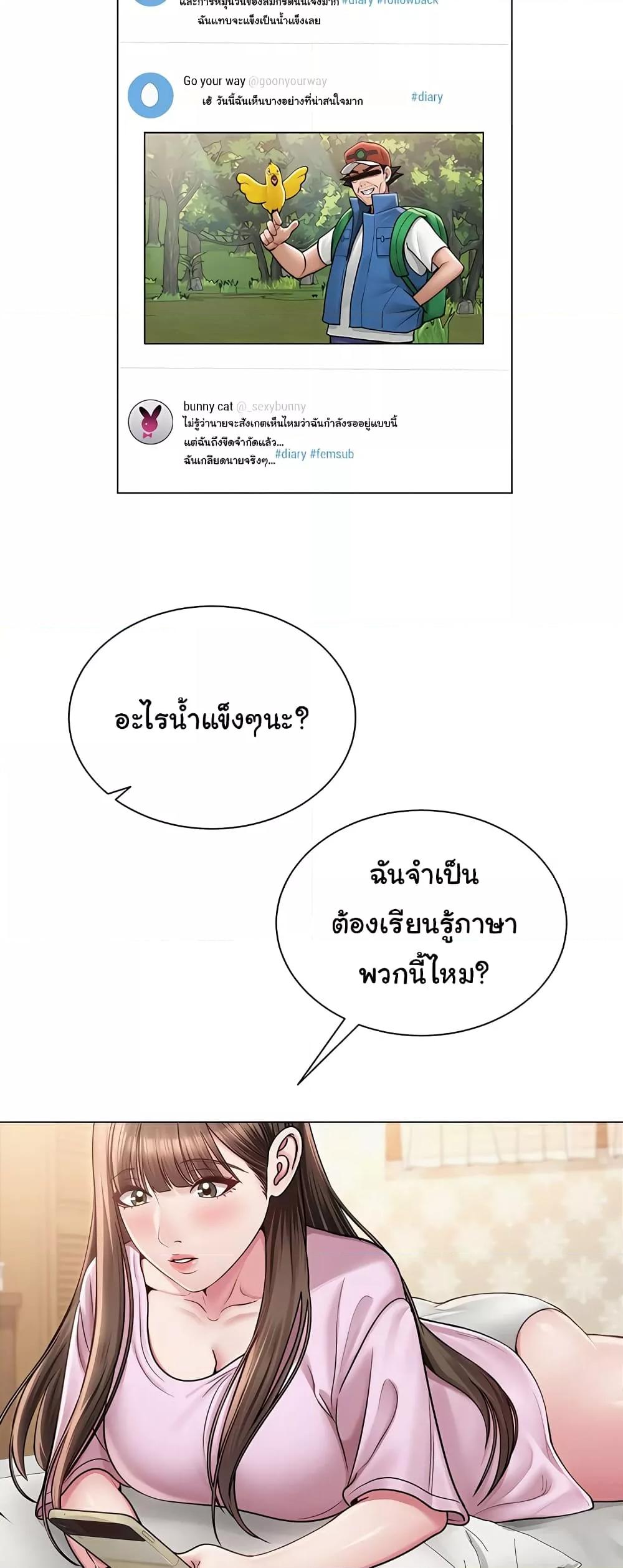 Doujin-Lc- อ่าน โดจิน มังฮวา เกาหลี ญี่ปุ่น จีน แปลไทย SNS ตอนที่ 1 2 3 4 5 6 7 8 9 10 11 12 13 14 ฟรี ไม่มีโฆษณา อ่าน โดจิน Manhwa เกาหลี ญี่ปุ่น จีน เรามีครบ คัดมาให้เน้นๆ โดจิน 18+ รับประกันความฟินโดย  Doujin Lc