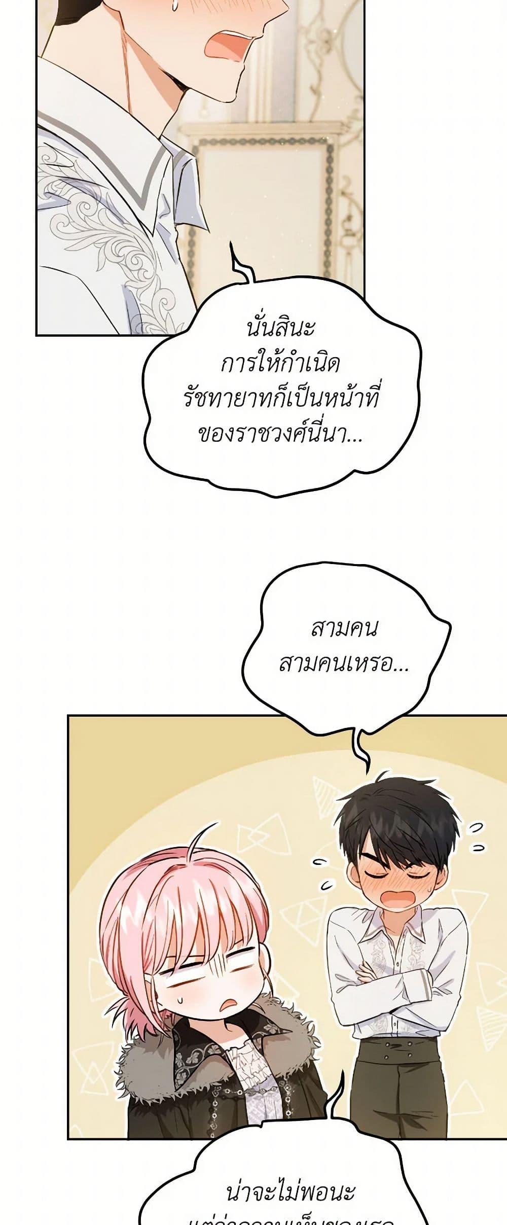 Manga-lc-com อ่านมังงะ อ่านการ์ตูน ออนไลน์ ฟรี The Heiress’s Double Life ตอนที่ 1 2 3 4 5 6 7 8 9 10 11 12 13 14 ฟรี ไม่มีโฆษณา Manga-lc - อ่าน มังงะ อ่าน การ์ตูน ออนไลน์ อ่านมังงะ ฟรี