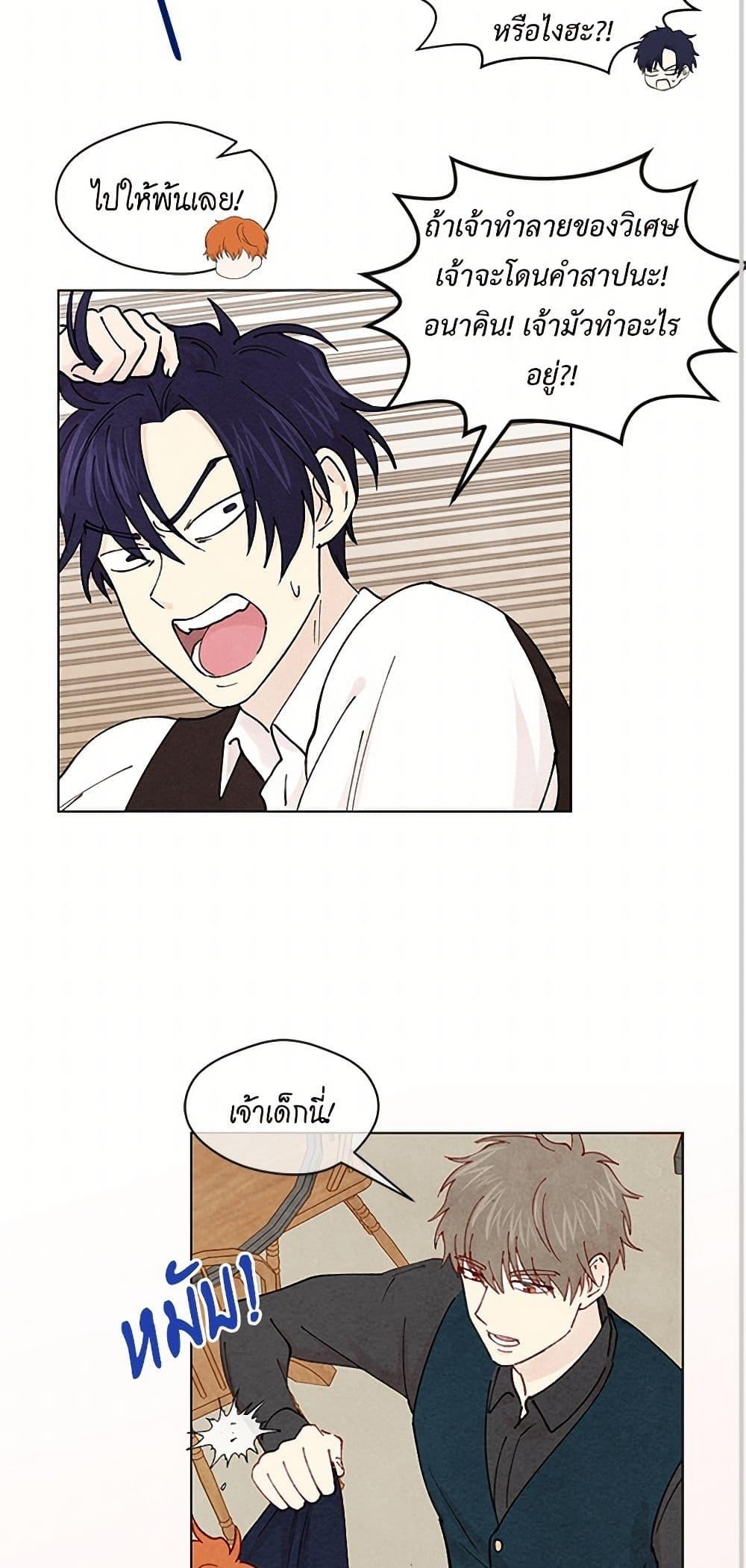 Manga-lc-com อ่านมังงะ อ่านการ์ตูน ออนไลน์ ฟรี Iris – The Lady and Her Smartphone ตอนที่ 1 2 3 4 5 6 7 8 9 10 11 12 13 14 ฟรี ไม่มีโฆษณา Manga-lc - อ่าน มังงะ อ่าน การ์ตูน ออนไลน์ อ่านมังงะ ฟรี