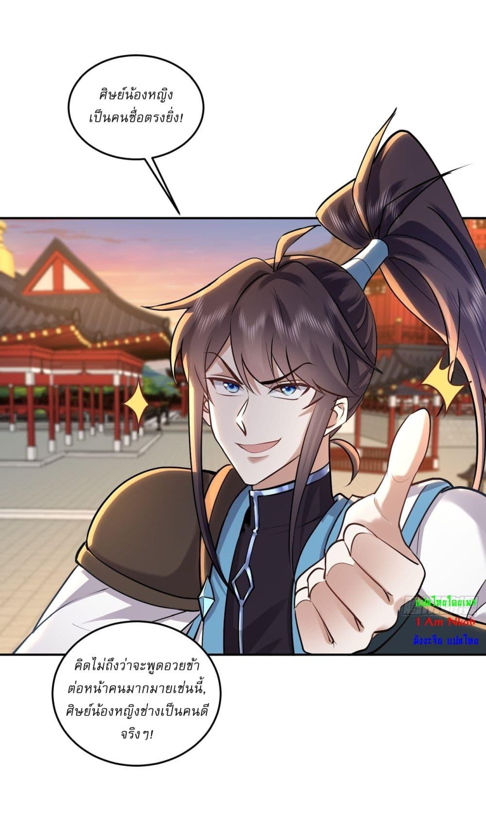 Manga-lc-com อ่านมังงะ อ่านการ์ตูน ออนไลน์ ฟรี As An Immortal, I Only Practice Forbidden Arts ตอนที่ 1 2 3 4 5 6 7 8 9 10 11 12 13 14 ฟรี ไม่มีโฆษณา Manga-lc - อ่าน มังงะ อ่าน การ์ตูน ออนไลน์ อ่านมังงะ ฟรี