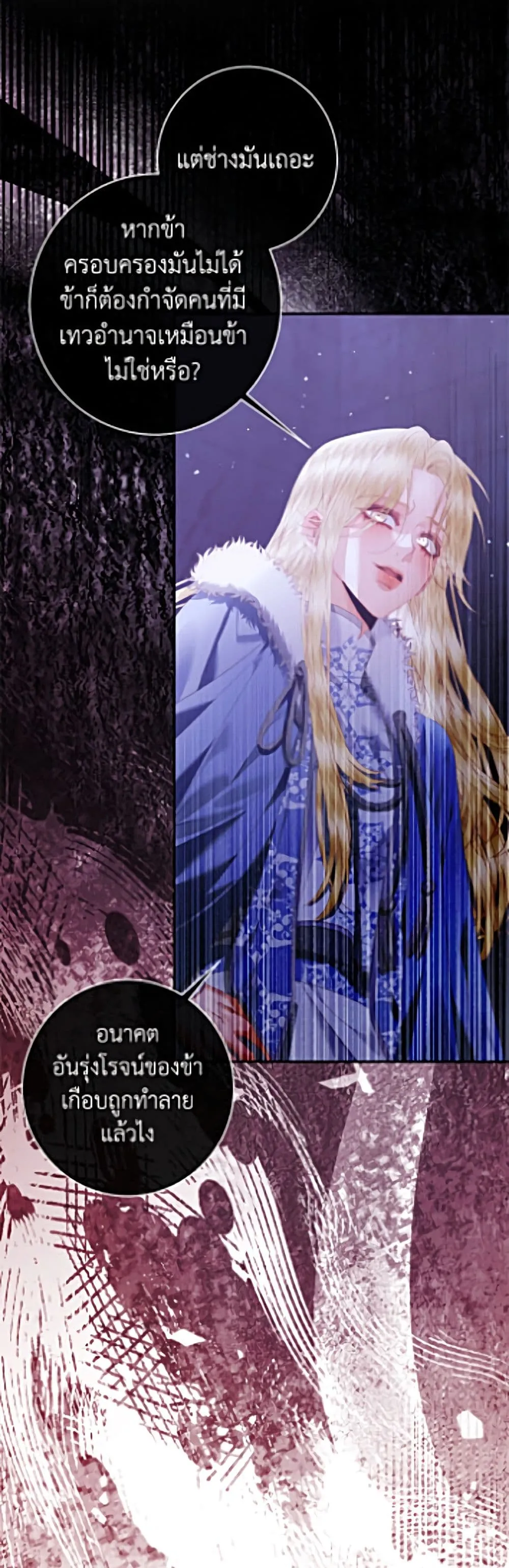 Manga-lc-com อ่านมังงะ อ่านการ์ตูน ออนไลน์ ฟรี Becoming the Villain’s Family ตอนที่ 1 2 3 4 5 6 7 8 9 10 11 12 13 14 ฟรี ไม่มีโฆษณา Manga-lc - อ่าน มังงะ อ่าน การ์ตูน ออนไลน์ อ่านมังงะ ฟรี
