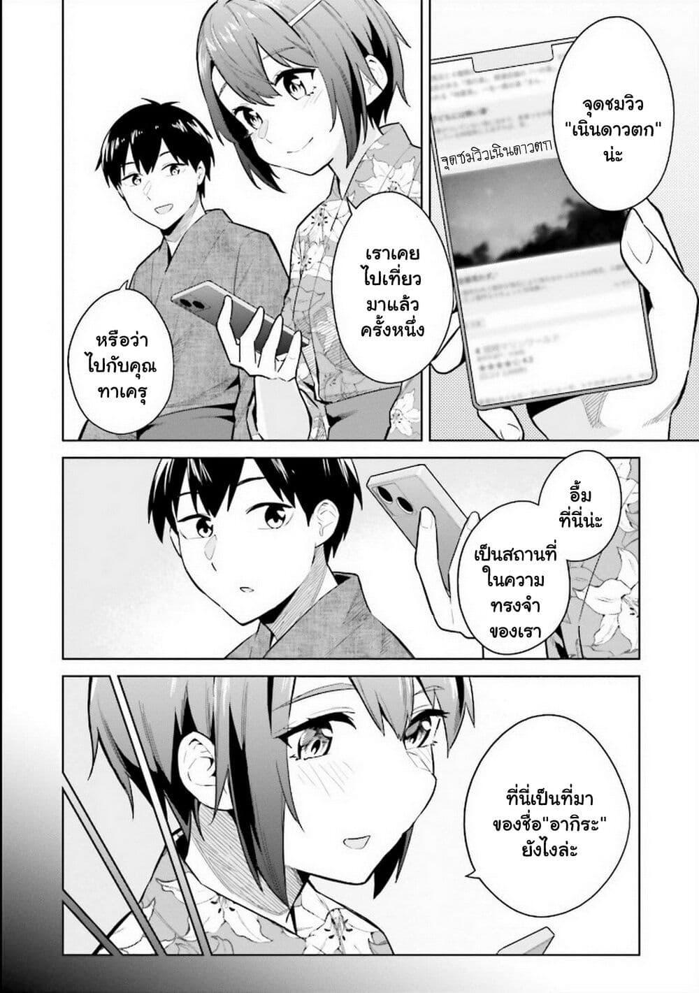 Manga-lc-com อ่านมังงะ อ่านการ์ตูน ออนไลน์ ฟรี Jitsu wa Imouto Deshita. ~Saikin dekita Giri no Otouto no Kyorikan ga Yatara Chikai wake~ ตอนที่ 1 2 3 4 5 6 7 8 9 10 11 12 13 14 ฟรี ไม่มีโฆษณา Manga-lc - อ่าน มังงะ อ่าน การ์ตูน ออนไลน์ อ่านมังงะ ฟรี