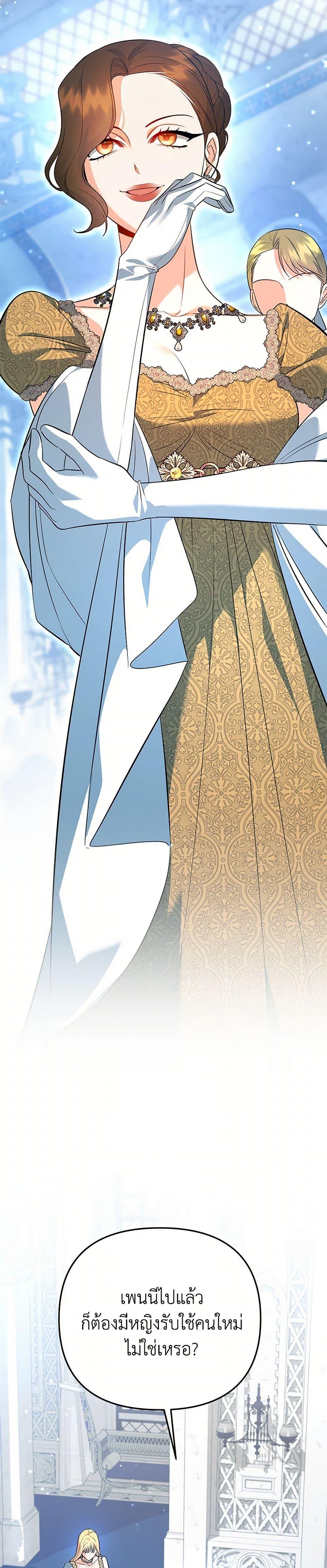 Manga-lc-com อ่านมังงะ อ่านการ์ตูน ออนไลน์ ฟรี I Created a Harem by Accident! ตอนที่ 1 2 3 4 5 6 7 8 9 10 11 12 13 14 ฟรี ไม่มีโฆษณา Manga-lc - อ่าน มังงะ อ่าน การ์ตูน ออนไลน์ อ่านมังงะ ฟรี