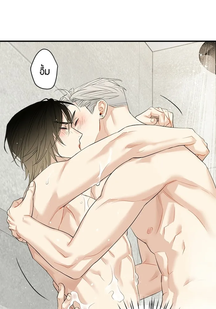 Good Gosh Daddy ตอนที่ 42 ถูกรังแก รูปที่ 70