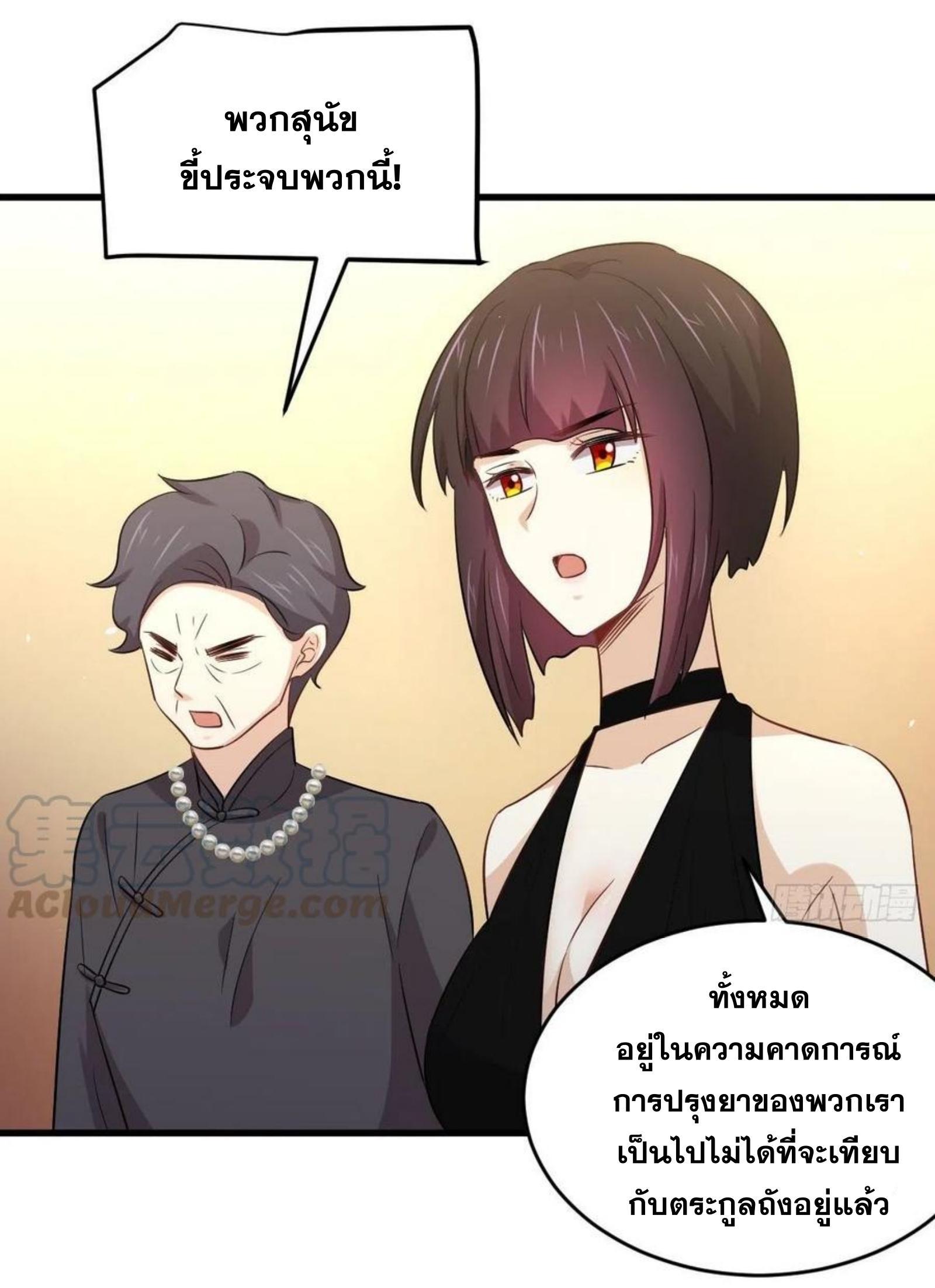 Manga-lc-com อ่านมังงะ อ่านการ์ตูน ออนไลน์ ฟรี Immortal Swordsman in the Reverse World ตอนที่ 1 2 3 4 5 6 7 8 9 10 11 12 13 14 ฟรี ไม่มีโฆษณา Manga-lc - อ่าน มังงะ อ่าน การ์ตูน ออนไลน์ อ่านมังงะ ฟรี