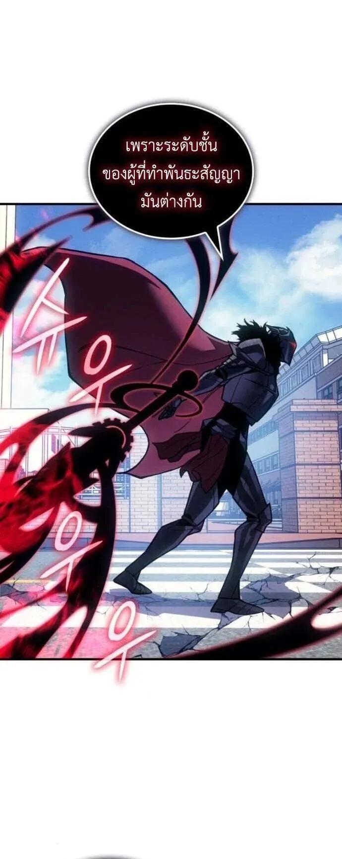 Regressing With the King_s Power เก_ดใหม_พร_อมพล_งแห_งราช_น ตอนที่ ตอนที่ 126 รูปที่ 39