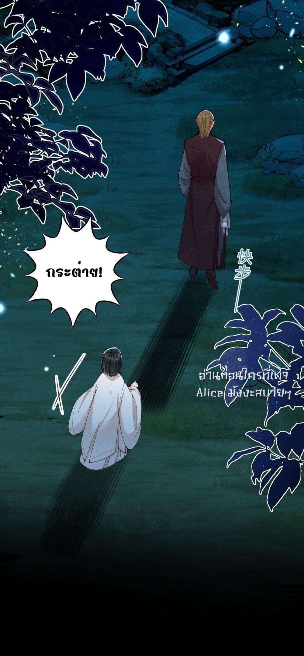 Manga-lc-com อ่านมังงะ อ่านการ์ตูน ออนไลน์ ฟรี Tribute’spath ตอนที่ 1 2 3 4 5 6 7 8 9 10 11 12 13 14 ฟรี ไม่มีโฆษณา Manga-lc - อ่าน มังงะ อ่าน การ์ตูน ออนไลน์ อ่านมังงะ ฟรี