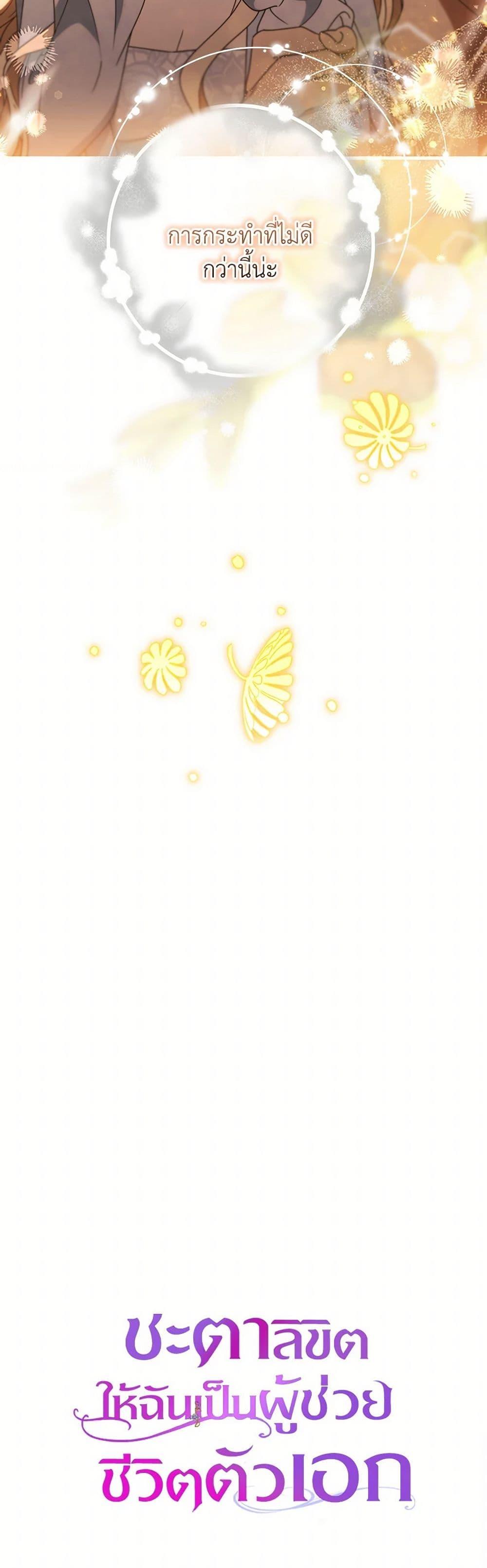 Manga-lc-com อ่านมังงะ อ่านการ์ตูน ออนไลน์ ฟรี The Hero’s Savior ตอนที่ 1 2 3 4 5 6 7 8 9 10 11 12 13 14 ฟรี ไม่มีโฆษณา Manga-lc - อ่าน มังงะ อ่าน การ์ตูน ออนไลน์ อ่านมังงะ ฟรี