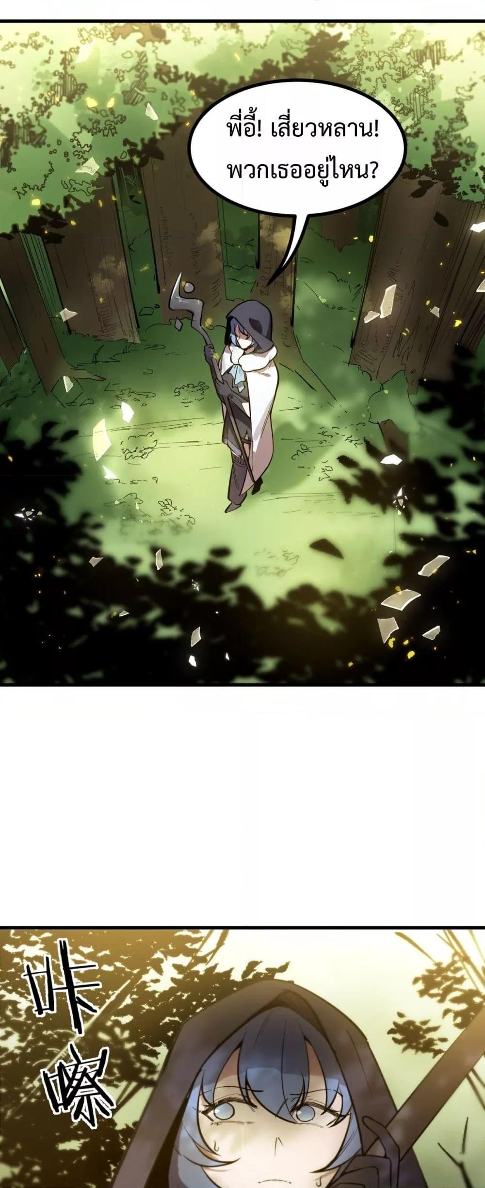 Manga-lc-com อ่านมังงะ อ่านการ์ตูน ออนไลน์ ฟรี SSSlevelSaint ตอนที่ 1 2 3 4 5 6 7 8 9 10 11 12 13 14 ฟรี ไม่มีโฆษณา Manga-lc - อ่าน มังงะ อ่าน การ์ตูน ออนไลน์ อ่านมังงะ ฟรี