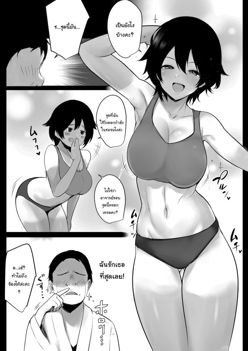 Doujin-Lc- อ่าน โดจิน มังฮวา เกาหลี ญี่ปุ่น จีน แปลไทย แผนฝึกพิเศษของโรงเรียน (Akire) ตอนที่ 1 2 3 4 5 6 7 8 9 10 11 12 13 14 ฟรี ไม่มีโฆษณา อ่าน โดจิน Manhwa เกาหลี ญี่ปุ่น จีน เรามีครบ คัดมาให้เน้นๆ โดจิน 18+ รับประกันความฟินโดย  Doujin Lc