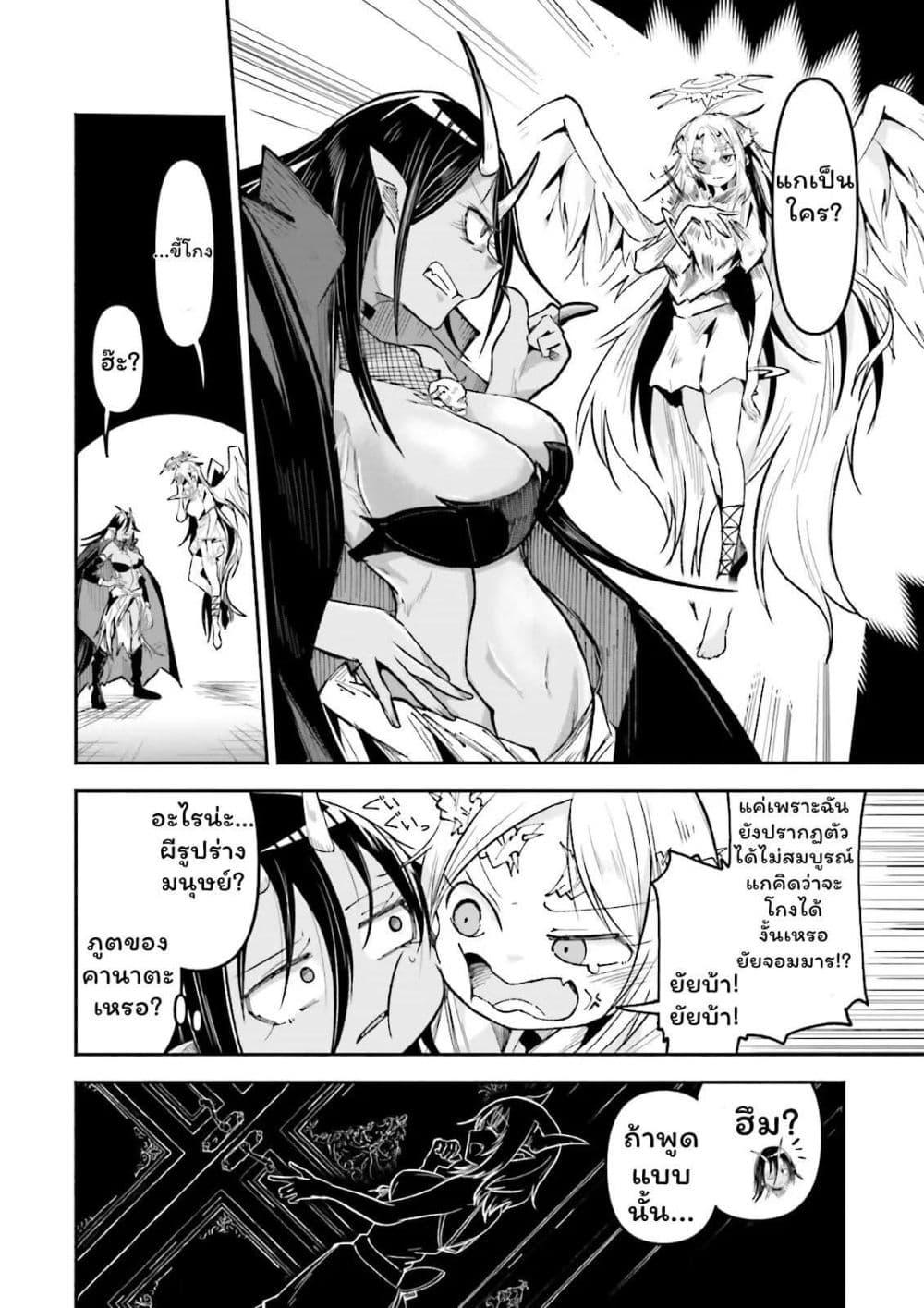 Manga-lc-com อ่านมังงะ อ่านการ์ตูน ออนไลน์ ฟรี Isekai de Haishin Katsudou wo Shitara Tairyou no Yandere Shinja wo Umidashite Shimatta Ken ตอนที่ 1 2 3 4 5 6 7 8 9 10 11 12 13 14 ฟรี ไม่มีโฆษณา Manga-lc - อ่าน มังงะ อ่าน การ์ตูน ออนไลน์ อ่านมังงะ ฟรี