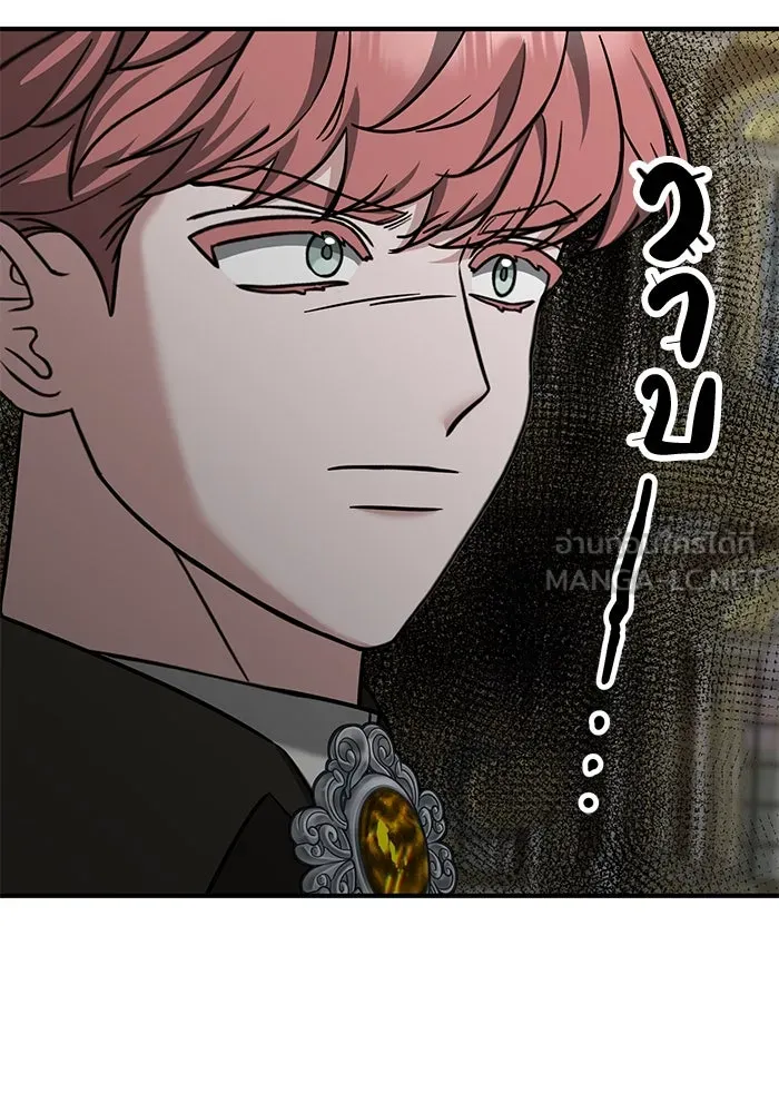 ครอบครัวพรรค์นั้น ฉันไม่มีวันกลับไป ตอนที่ 56 รูปที่ 78