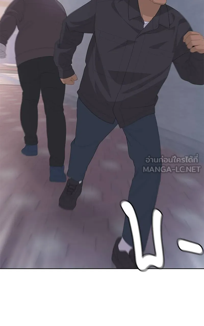 บันทึกครัวค่ายทหาร ตอนที่ 233 รูปที่ 93