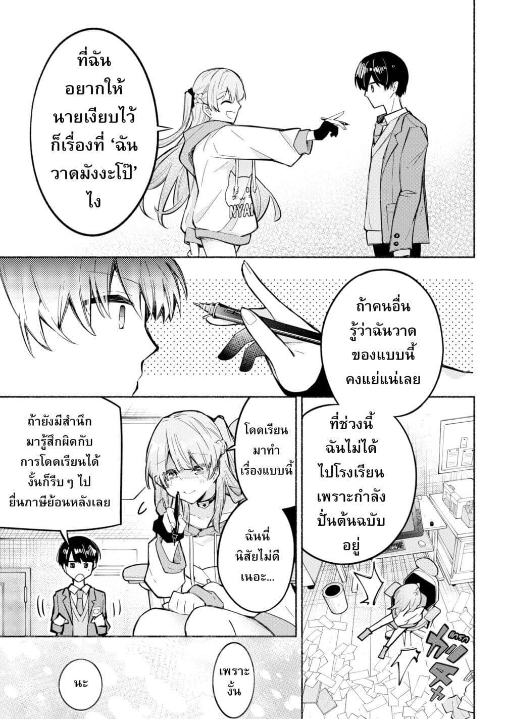 Manga-lc-com อ่านมังงะ อ่านการ์ตูน ออนไลน์ ฟรี This Girl Is Probably Committing Tax Evasion ตอนที่ 1 2 3 4 5 6 7 8 9 10 11 12 13 14 ฟรี ไม่มีโฆษณา Manga-lc - อ่าน มังงะ อ่าน การ์ตูน ออนไลน์ อ่านมังงะ ฟรี