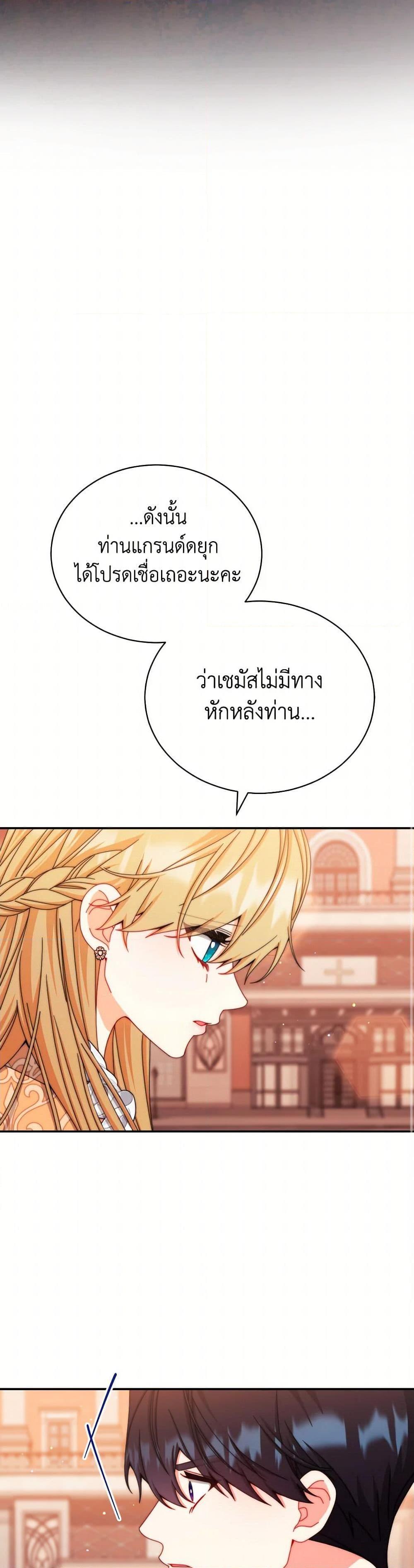 Manga-lc-com อ่านมังงะ อ่านการ์ตูน ออนไลน์ ฟรี Writing My Male Lead’s Happily Ever After ตอนที่ 1 2 3 4 5 6 7 8 9 10 11 12 13 14 ฟรี ไม่มีโฆษณา Manga-lc - อ่าน มังงะ อ่าน การ์ตูน ออนไลน์ อ่านมังงะ ฟรี