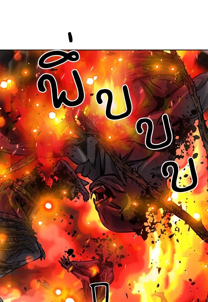 ดรูอิดแห่งสถานีโซล ตอนที่ 93 รูปที่ 10