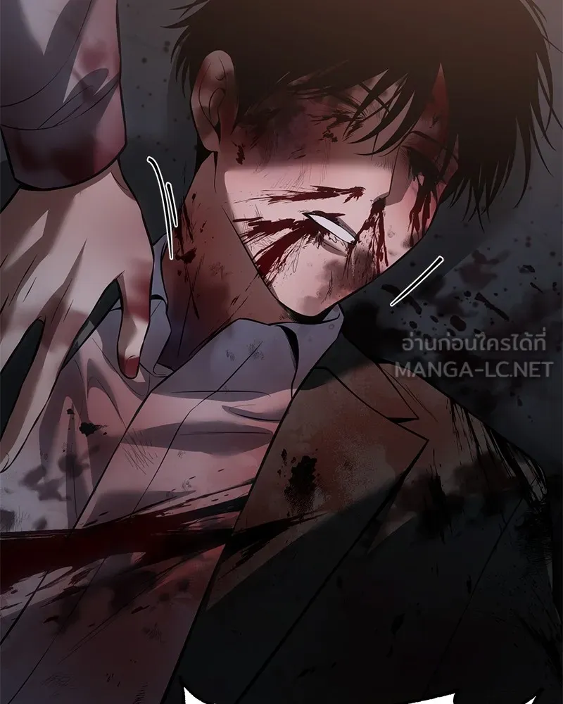 แบคXX ตอนที่ 79 รูปที่ 18