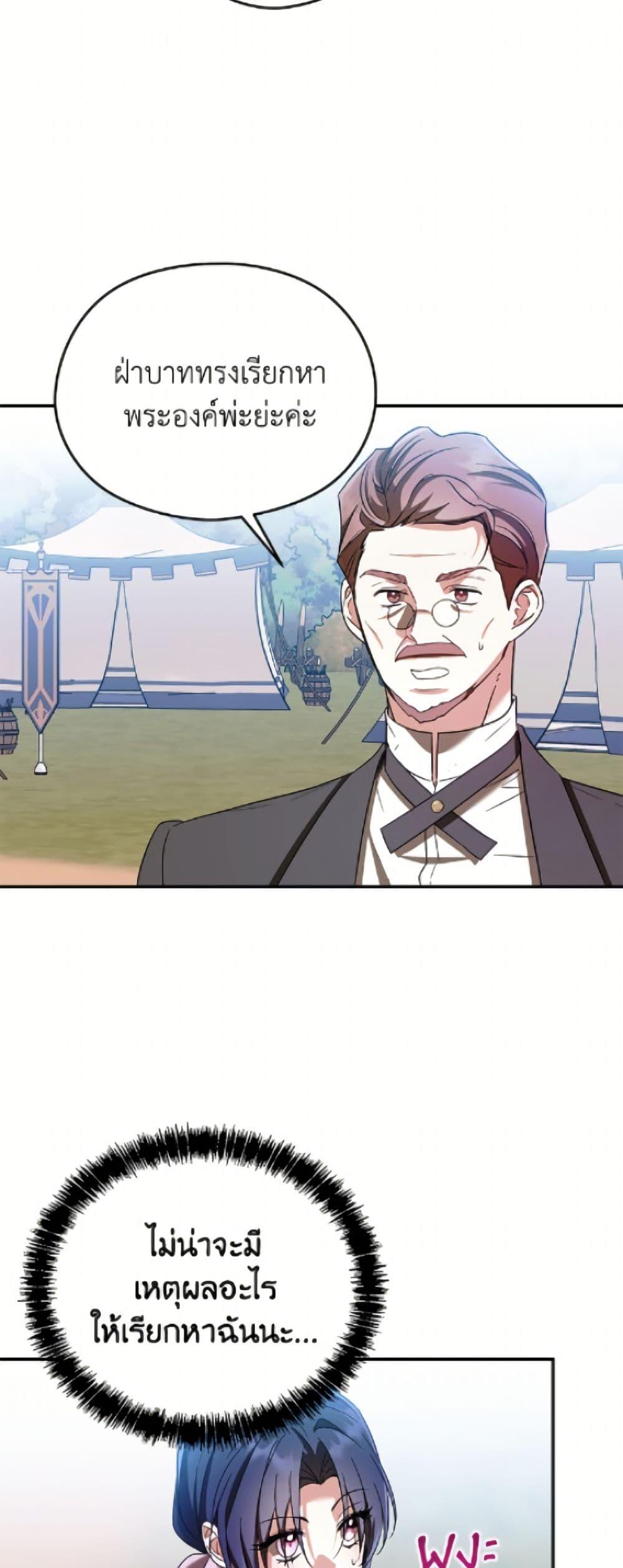 Manga-lc-com อ่านมังงะ อ่านการ์ตูน ออนไลน์ ฟรี I Don’t Want to Work! ตอนที่ 1 2 3 4 5 6 7 8 9 10 11 12 13 14 ฟรี ไม่มีโฆษณา Manga-lc - อ่าน มังงะ อ่าน การ์ตูน ออนไลน์ อ่านมังงะ ฟรี