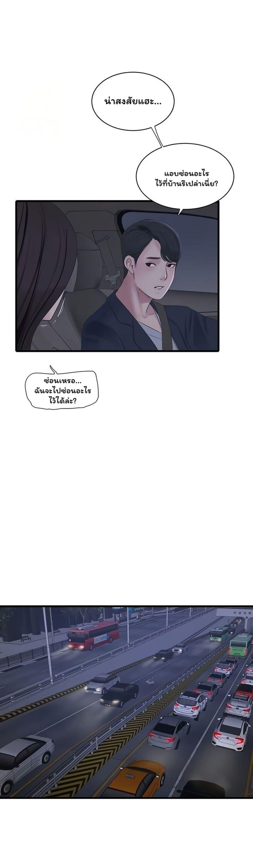 Doujin-Lc- อ่าน โดจิน มังฮวา เกาหลี ญี่ปุ่น จีน แปลไทย I Will Teach You ตอนที่ 1 2 3 4 5 6 7 8 9 10 11 12 13 14 ฟรี ไม่มีโฆษณา อ่าน โดจิน Manhwa เกาหลี ญี่ปุ่น จีน เรามีครบ คัดมาให้เน้นๆ โดจิน 18+ รับประกันความฟินโดย  Doujin Lc