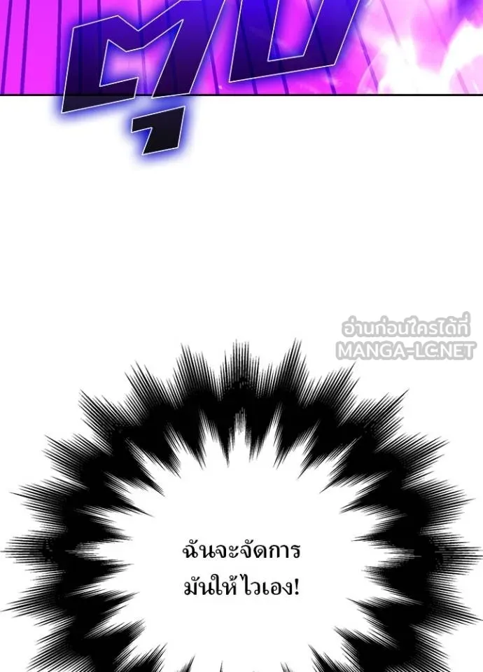 เป้าหมายครั้งที่ 2 ตอนที่ 38 รูปที่ 18