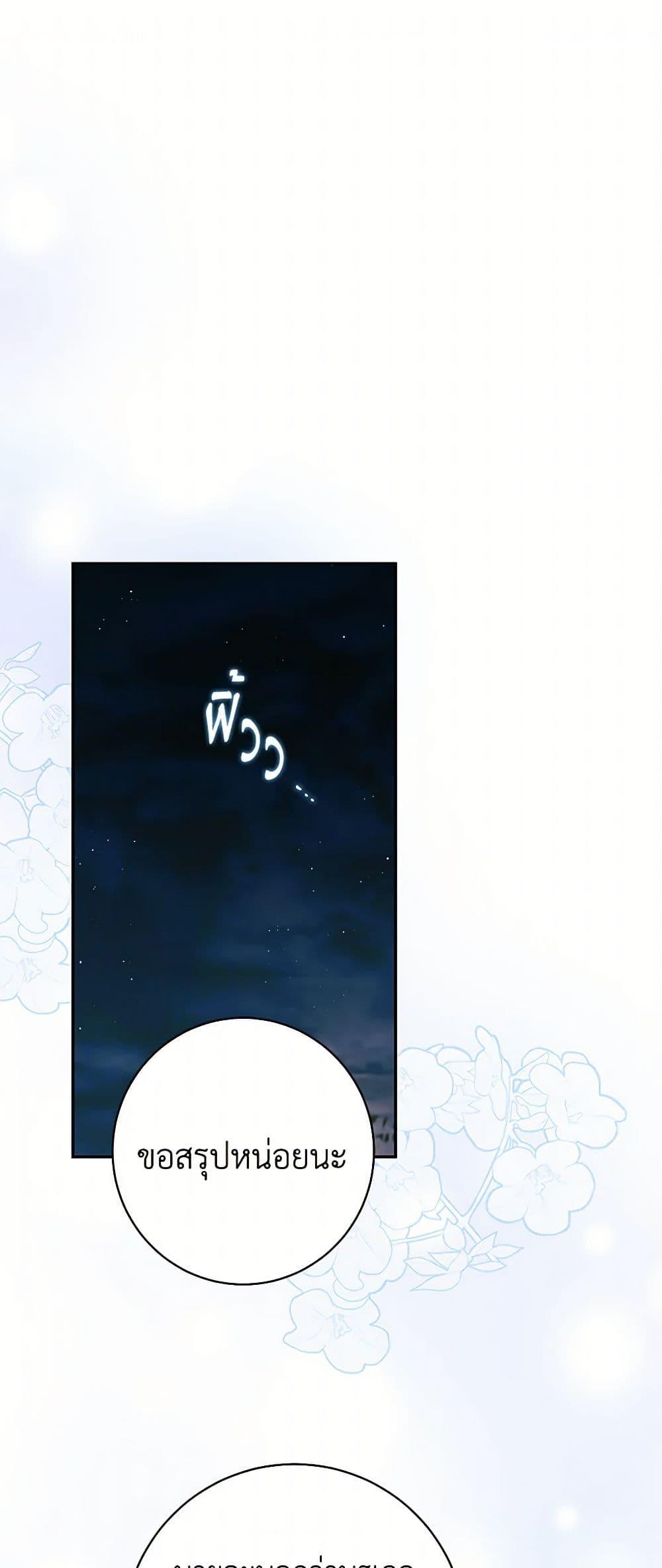 Manga-lc-com อ่านมังงะ อ่านการ์ตูน ออนไลน์ ฟรี I Think I’ve Been Possessed Somewhere ตอนที่ 1 2 3 4 5 6 7 8 9 10 11 12 13 14 ฟรี ไม่มีโฆษณา Manga-lc - อ่าน มังงะ อ่าน การ์ตูน ออนไลน์ อ่านมังงะ ฟรี