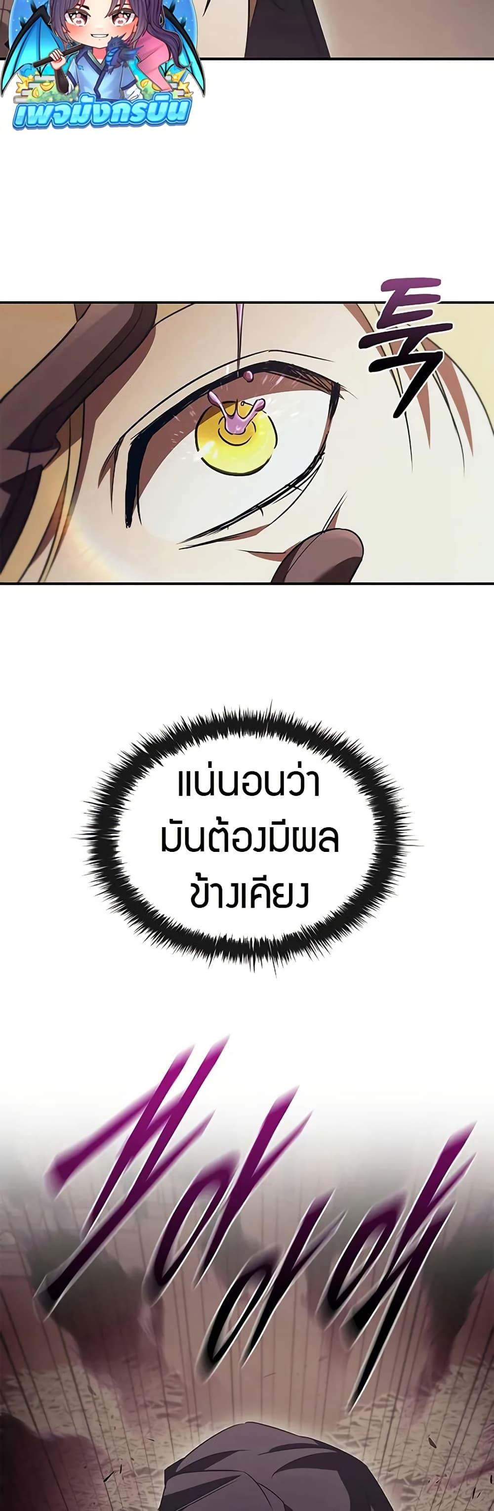 Manga-lc-com อ่านมังงะ อ่านการ์ตูน ออนไลน์ ฟรี Raising the Princess to Overcome Death ตอนที่ 1 2 3 4 5 6 7 8 9 10 11 12 13 14 ฟรี ไม่มีโฆษณา Manga-lc - อ่าน มังงะ อ่าน การ์ตูน ออนไลน์ อ่านมังงะ ฟรี