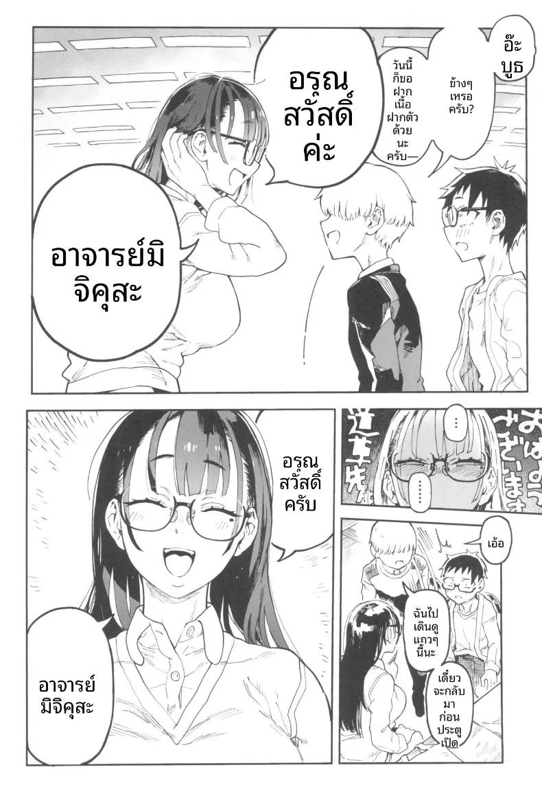 Doujin-Lc- อ่าน โดจิน มังฮวา เกาหลี ญี่ปุ่น จีน แปลไทย คุณอามาโนะกาวะกับผม (Norinko) ตอนที่ 1 2 3 4 5 6 7 8 9 10 11 12 13 14 ฟรี ไม่มีโฆษณา อ่าน โดจิน Manhwa เกาหลี ญี่ปุ่น จีน เรามีครบ คัดมาให้เน้นๆ โดจิน 18+ รับประกันความฟินโดย  Doujin Lc