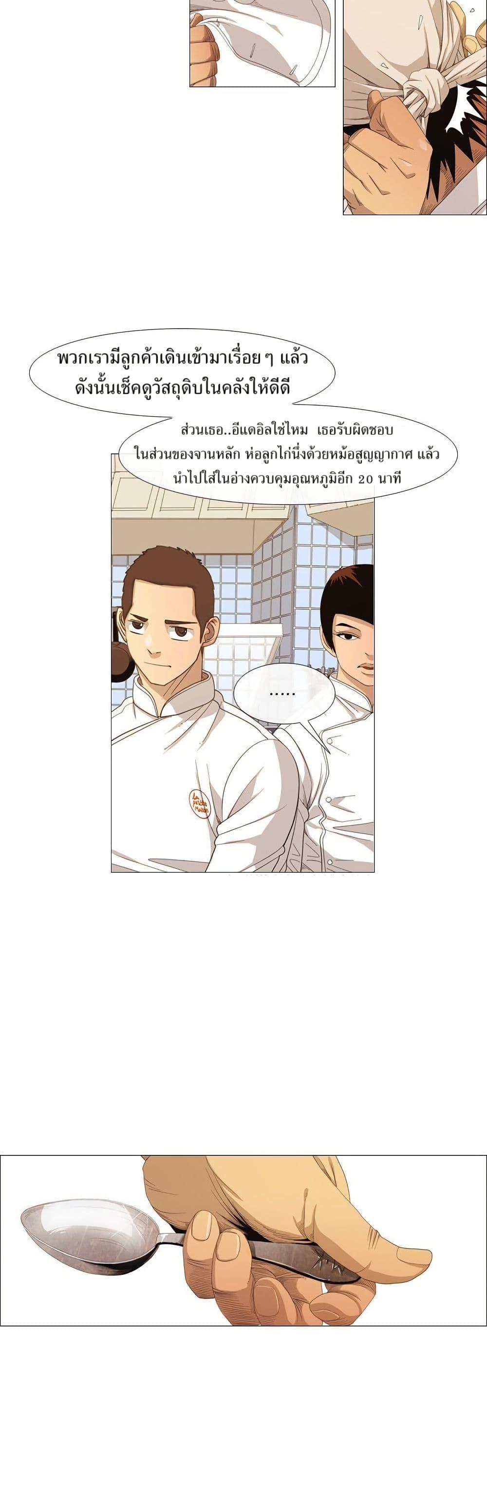 Manga-lc-com อ่านมังงะ อ่านการ์ตูน ออนไลน์ ฟรี Michelin Star ตอนที่ 1 2 3 4 5 6 7 8 9 10 11 12 13 14 ฟรี ไม่มีโฆษณา Manga-lc - อ่าน มังงะ อ่าน การ์ตูน ออนไลน์ อ่านมังงะ ฟรี