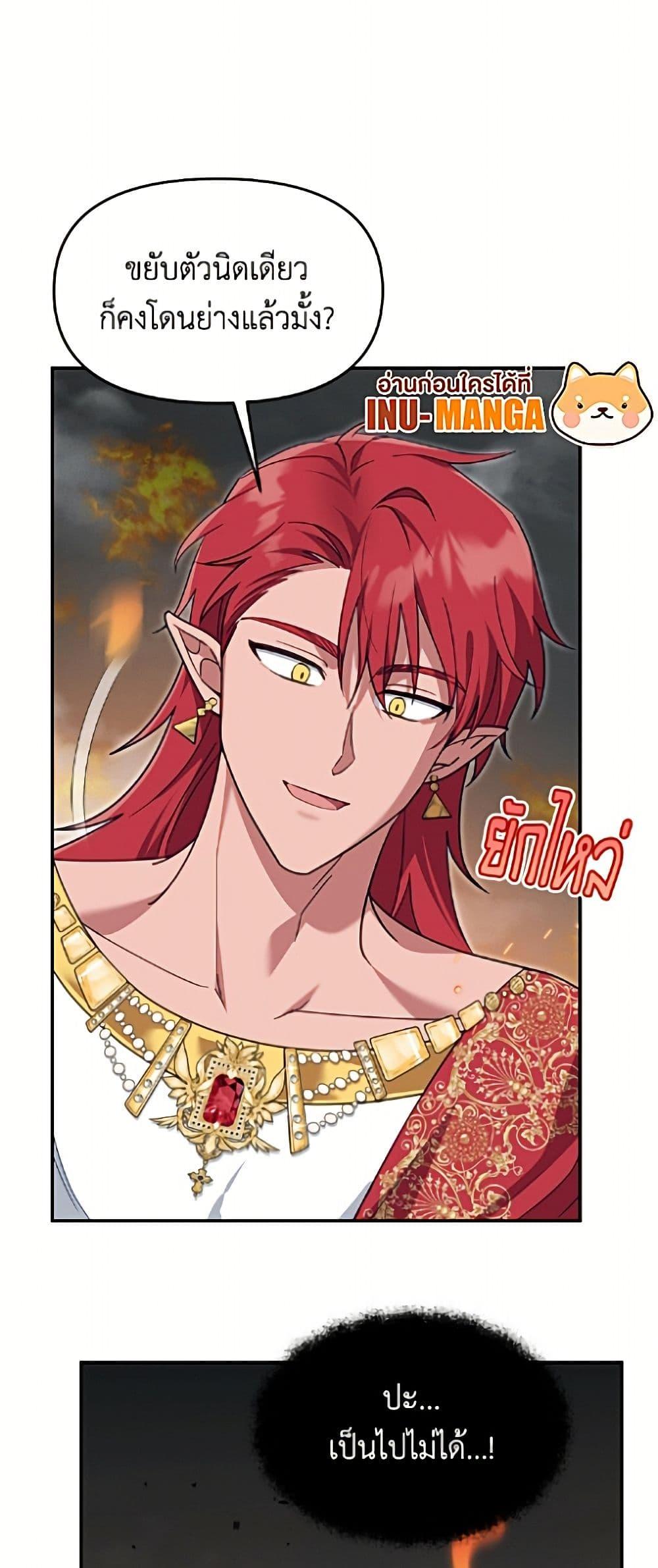 Manga-lc-com อ่านมังงะ อ่านการ์ตูน ออนไลน์ ฟรี I’d Rather Abandon You Than Be Abandoned ตอนที่ 1 2 3 4 5 6 7 8 9 10 11 12 13 14 ฟรี ไม่มีโฆษณา Manga-lc - อ่าน มังงะ อ่าน การ์ตูน ออนไลน์ อ่านมังงะ ฟรี