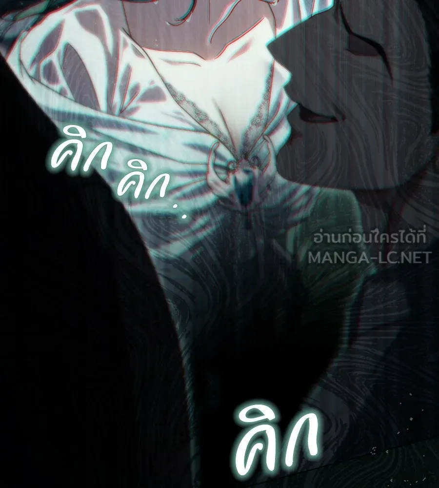 เล่ห์รักชนชั้นสูง ตอนที่ 9 รูปที่ 99