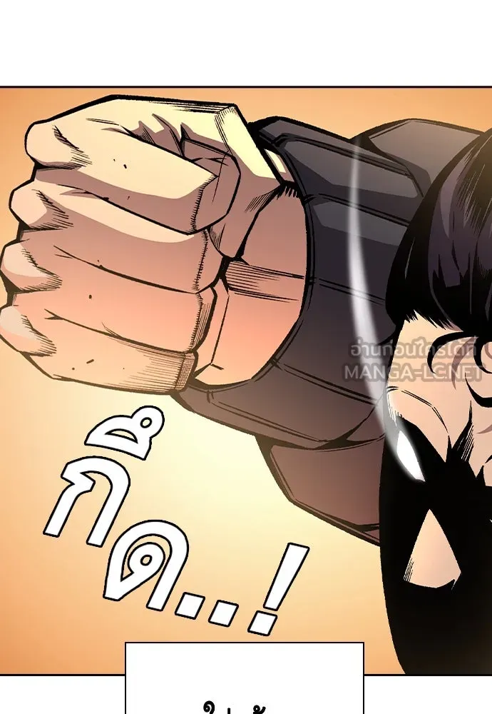 King Game ตอนที่ 80 ฮวังมูเจ (14) รูปที่ 45