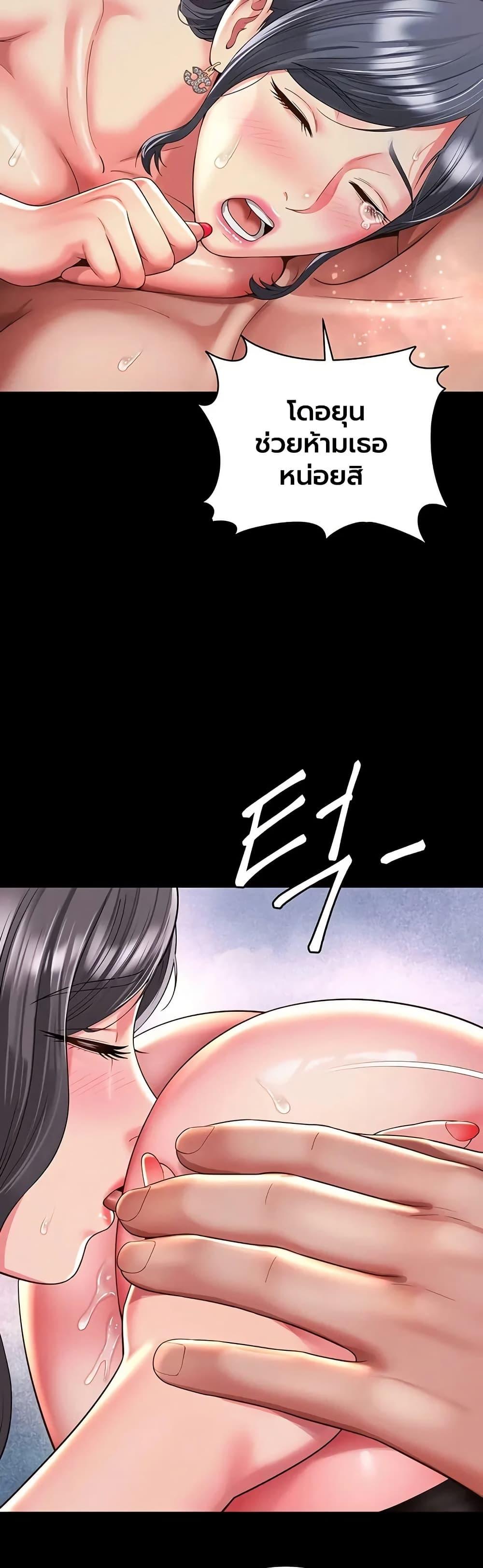 Doujin-Lc- อ่าน โดจิน มังฮวา เกาหลี ญี่ปุ่น จีน แปลไทย The Mother ตอนที่ 1 2 3 4 5 6 7 8 9 10 11 12 13 14 ฟรี ไม่มีโฆษณา อ่าน โดจิน Manhwa เกาหลี ญี่ปุ่น จีน เรามีครบ คัดมาให้เน้นๆ โดจิน 18+ รับประกันความฟินโดย  Doujin Lc