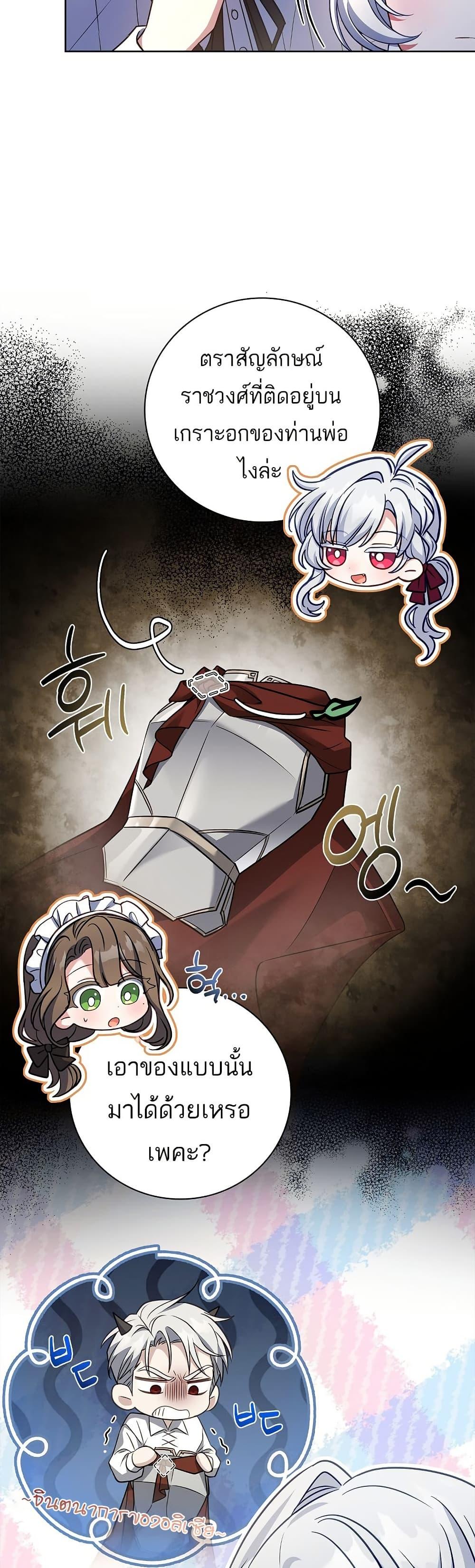 Manga-lc-com อ่านมังงะ อ่านการ์ตูน ออนไลน์ ฟรี The Father and the Daughter ตอนที่ 1 2 3 4 5 6 7 8 9 10 11 12 13 14 ฟรี ไม่มีโฆษณา Manga-lc - อ่าน มังงะ อ่าน การ์ตูน ออนไลน์ อ่านมังงะ ฟรี