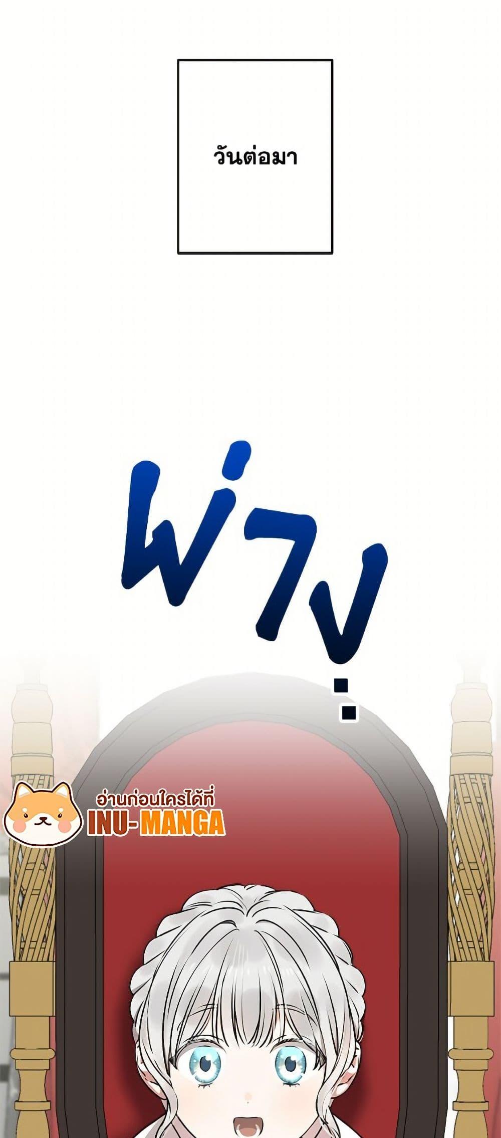 Manga-lc-com อ่านมังงะ อ่านการ์ตูน ออนไลน์ ฟรี The Strongest Characters in the World are Obsessed With Me ตอนที่ 1 2 3 4 5 6 7 8 9 10 11 12 13 14 ฟรี ไม่มีโฆษณา Manga-lc - อ่าน มังงะ อ่าน การ์ตูน ออนไลน์ อ่านมังงะ ฟรี