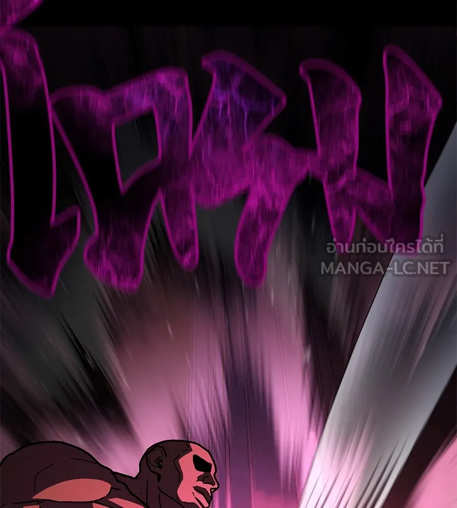 นักสู้ไร้น้ำยา ตอนที่ 23 รูปที่ 183